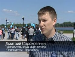 Всемирный День памяти пропавших без вести детей