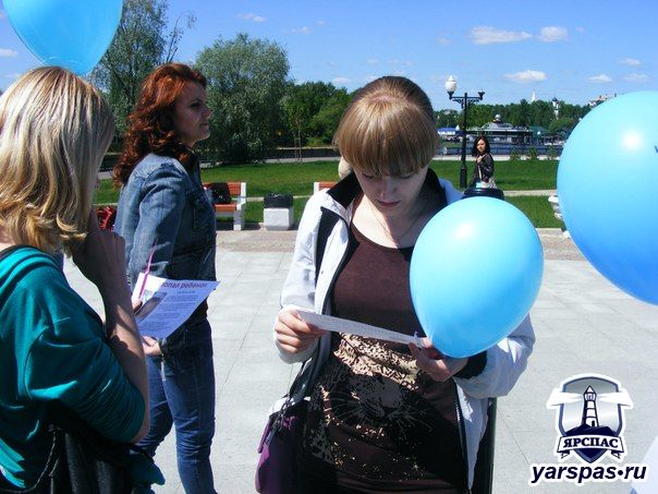 Всемирный День памяти пропавших без вести детей105