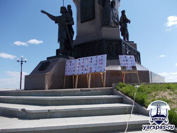 Всемирный День памяти пропавших без вести детей101