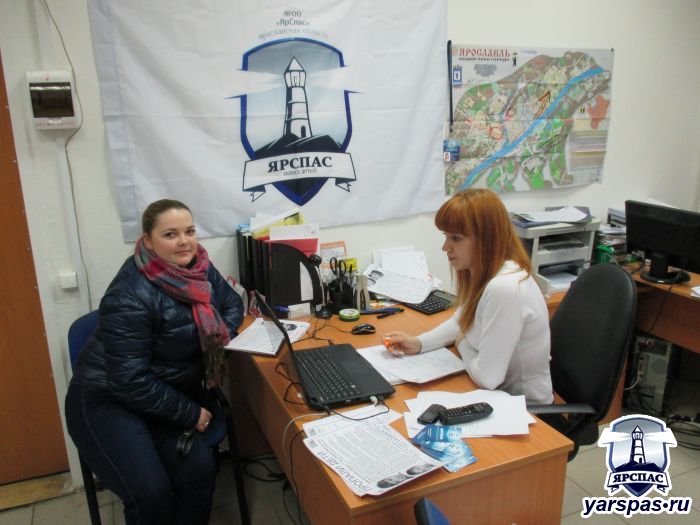 Штаб ЯрСпас337