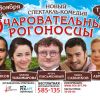 С благодарностью за праздничное настроение